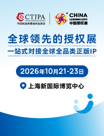 2026�Ї��ڙ�(qu��n)չ,�Ї����չ,�Ї���ͯ��Ʒչ,�Ї��׽�չ