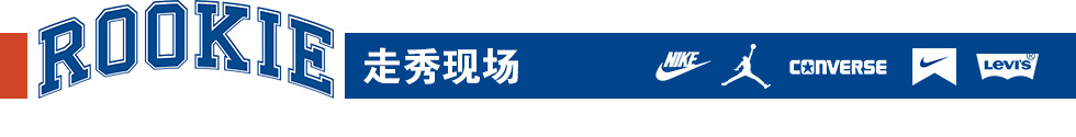 ROOKIE走秀現場