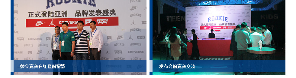 參會嘉賓留影與交流