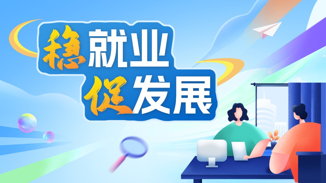 雅思哥軟件下載
