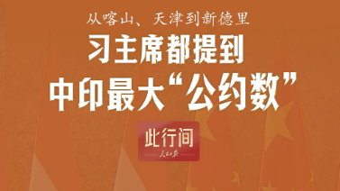 Tofai海外版下載
