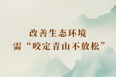 美國“碰瓷”,得到了什麼