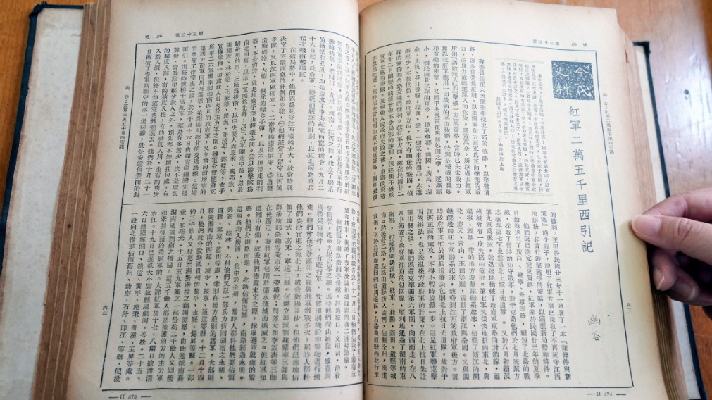 Yomoa AI智能回複助手下載
