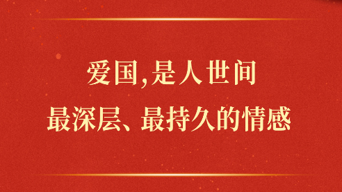 澳媒：中國的政策綜合了“和”與“仁”思想，西方需認清中國