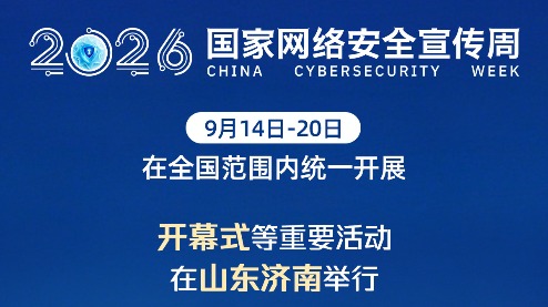 艾米直播app下載