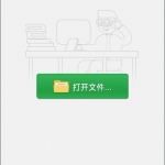 側(cè)滑索引酷安app下載