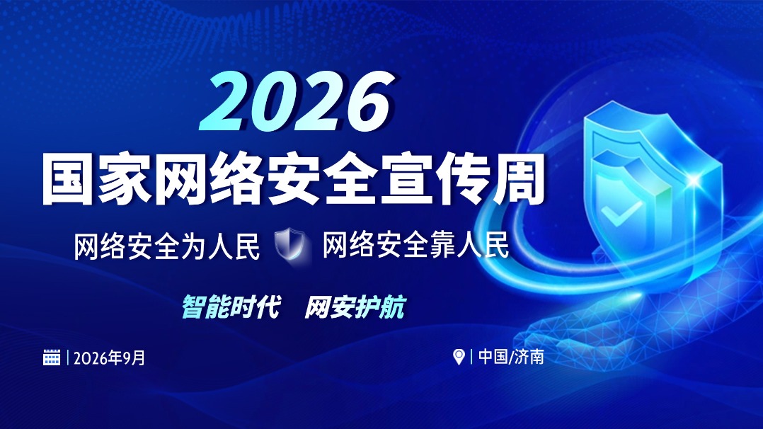 全民生活app官方下載