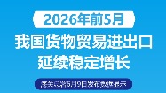 開“新”空間站丨天宮裏有個(gè)“中醫(yī)搭子”！望聞問切一鍵搞定