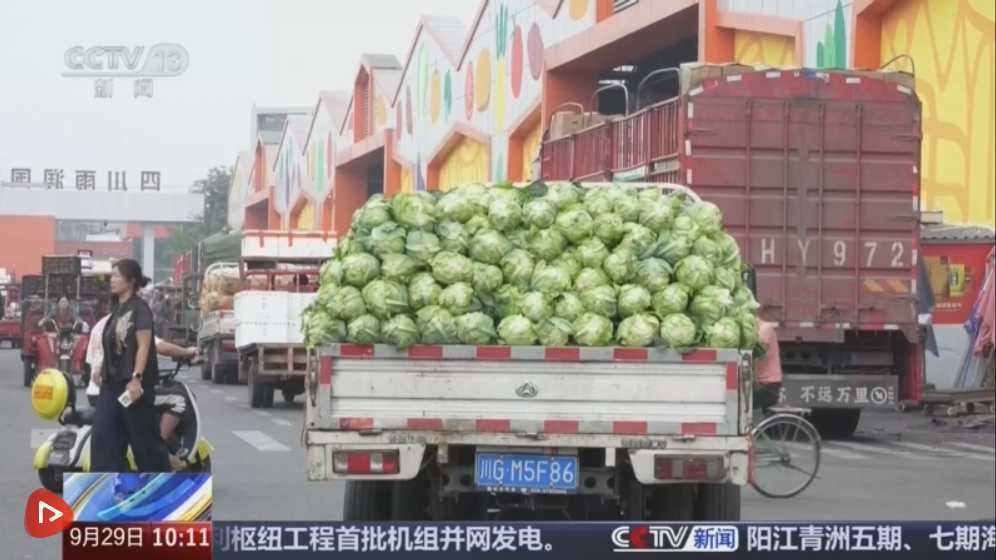 金牛財經app下載安裝